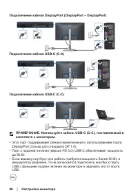 Страница 46