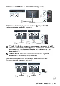 Страница 47