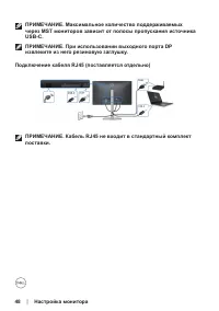 Страница 48
