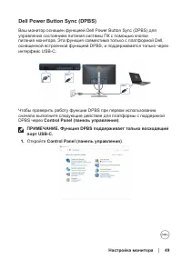 Страница 49