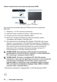 Страница 52
