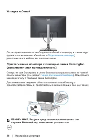 Страница 58