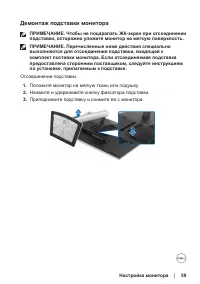 Страница 59