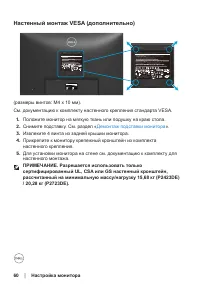 Страница 60