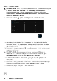 Страница 64