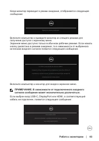 Страница 83