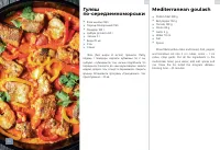 Страница 33