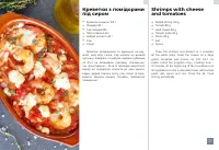 Страница 36