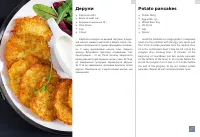 Страница 46