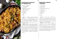 Страница 49