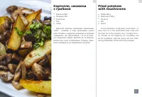 Страница 50