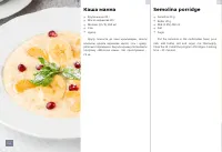 Страница 61