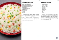 Страница 70