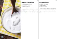 Страница 77