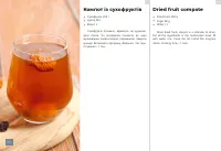 Страница 79