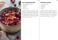 Страница 83
