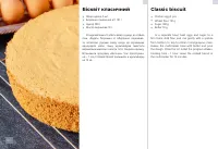 Страница 85