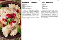 Страница 87