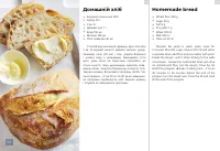 Страница 89