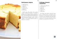 Страница 90