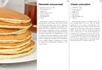 Страница 95