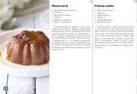 Страница 97