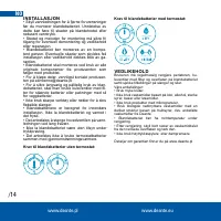 Страница 14