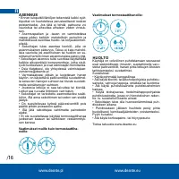 Страница 16