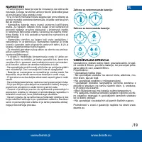 Страница 19