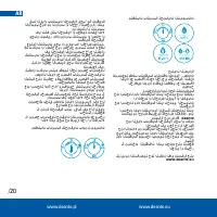 Страница 20
