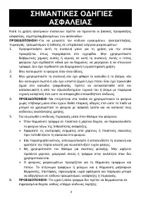Страница 62