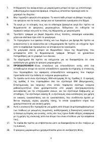 Страница 63