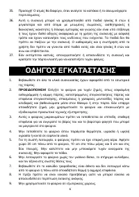 Страница 65