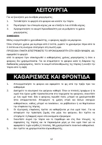 Страница 71