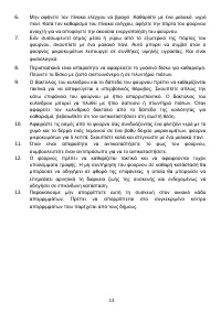 Страница 72