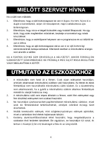 Страница 82