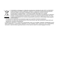 Страница 87