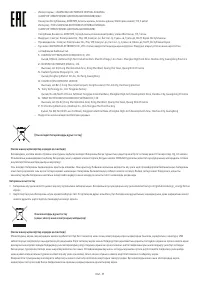 Страница 107