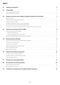 Страница 40