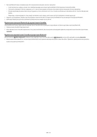 Страница 60