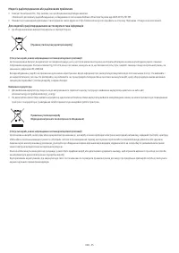 Страница 71