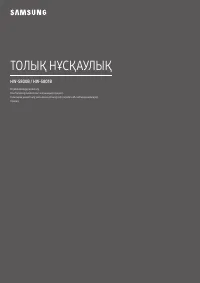 Страница 73