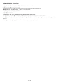 Страница 94