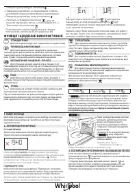 Страница 58