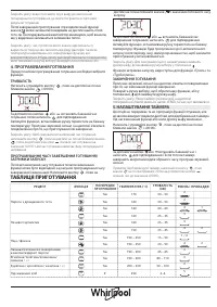 Страница 59