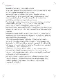 Страница 226
