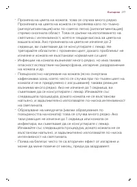 Страница 277