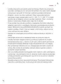 Страница 73