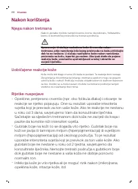 Страница 88