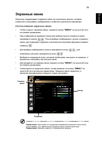 Страница 35